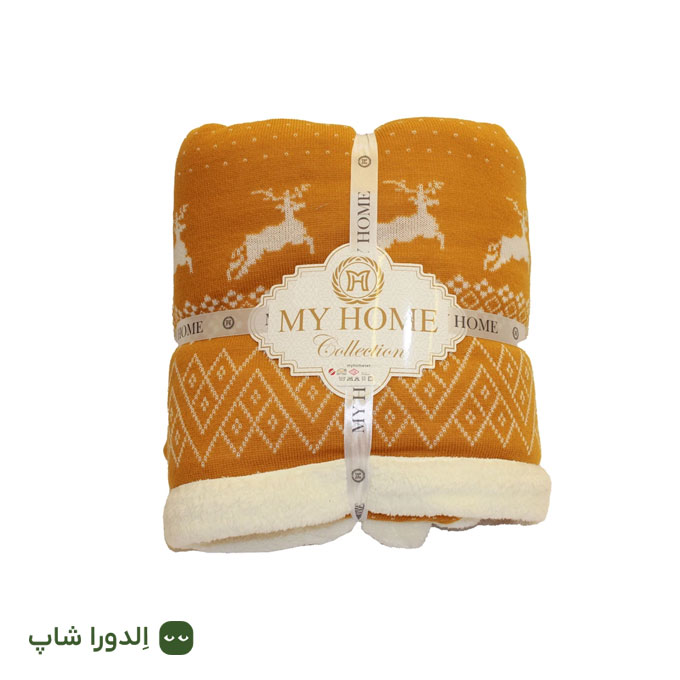 پتو مای هوم مدل بافت پشت خز دار