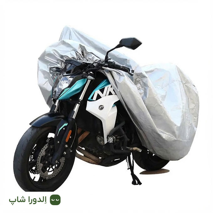 چادر موتورسیکلت نقره ای، ضد آب و مقاوم در برابر آفتاب ۴ فصل به همراه کیف