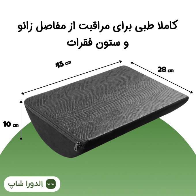 زیرپایی باکیفیت